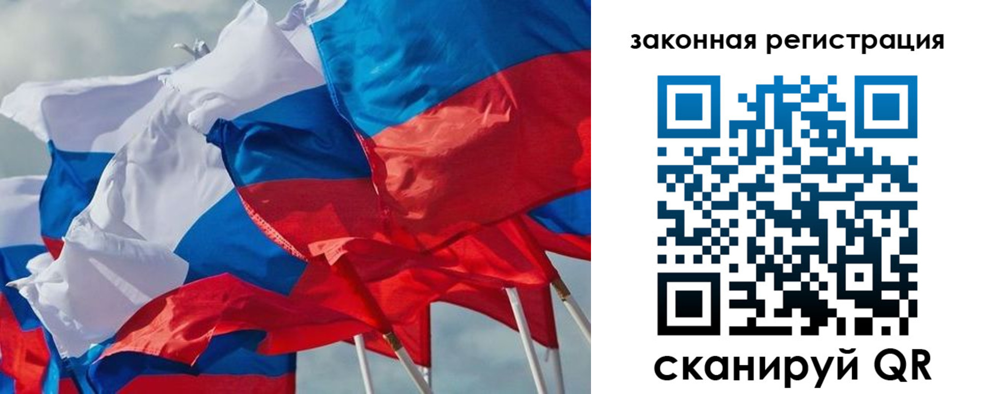 прописка штамп в Киренске