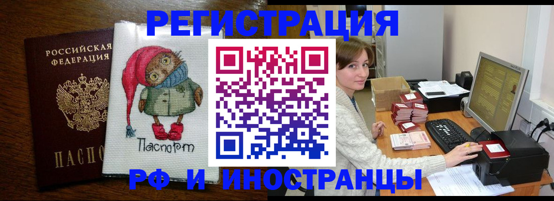 где прописаться в Киренске